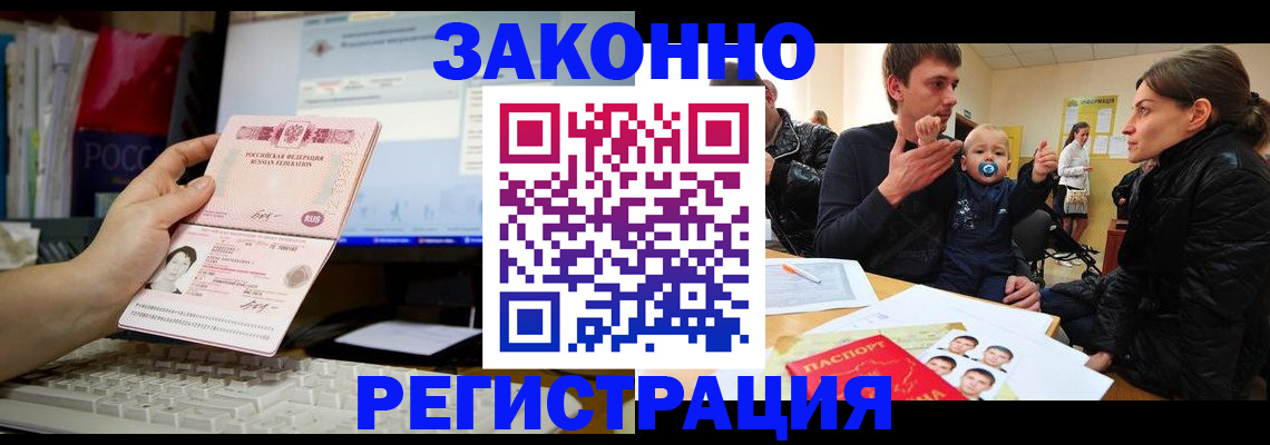 где прописаться в Чулыме