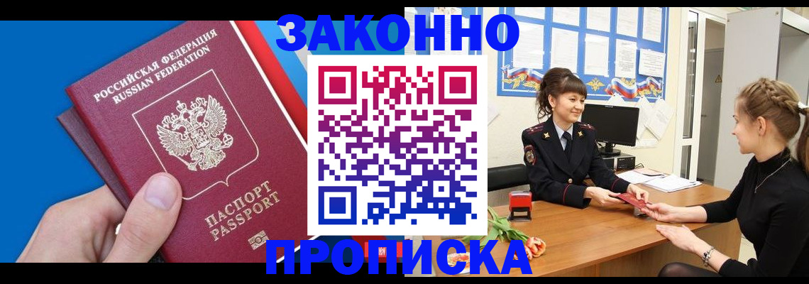 регистрация в Чулыме